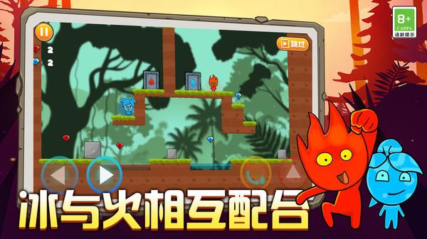 消灭红球大作战