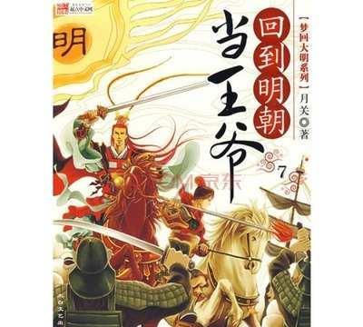 狼人杀